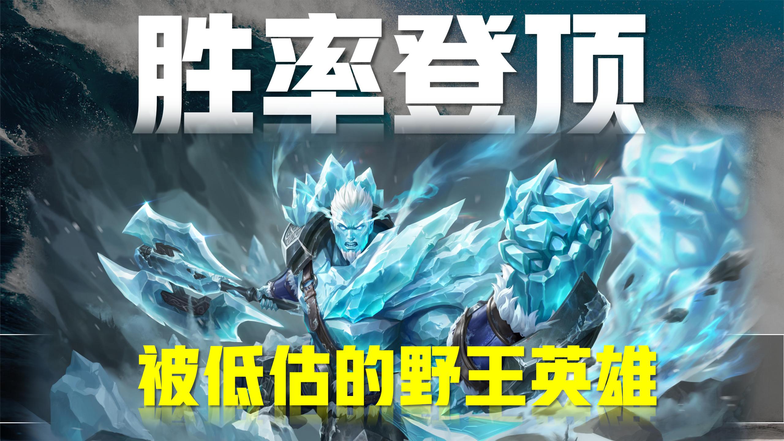 王者荣耀盘古大型攻略,王者荣耀盘古一直输