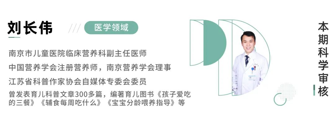 宝宝不爱吃辅食，一吃辅食就干呕，该怎么办？这几个原因最常见