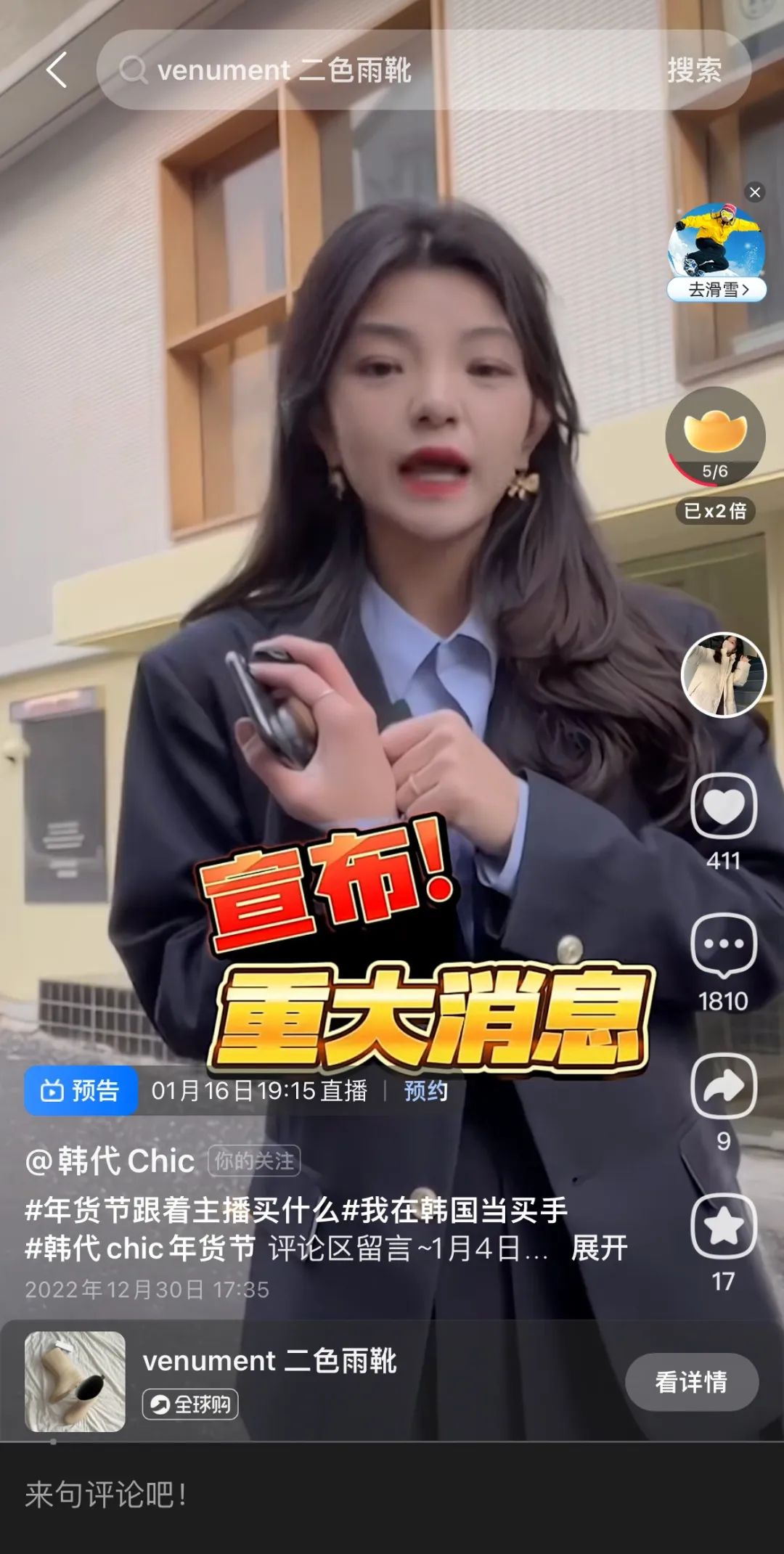 出道半年单场百万，年货节点淘黑马计划“新星”涌现