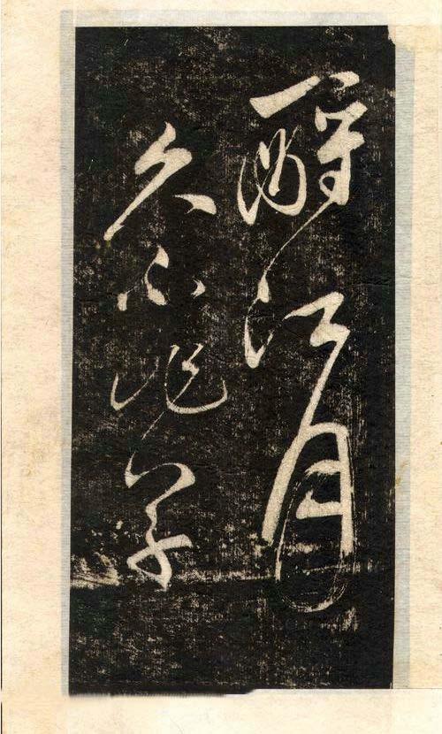 先行书写法手写,先楷书后行楷