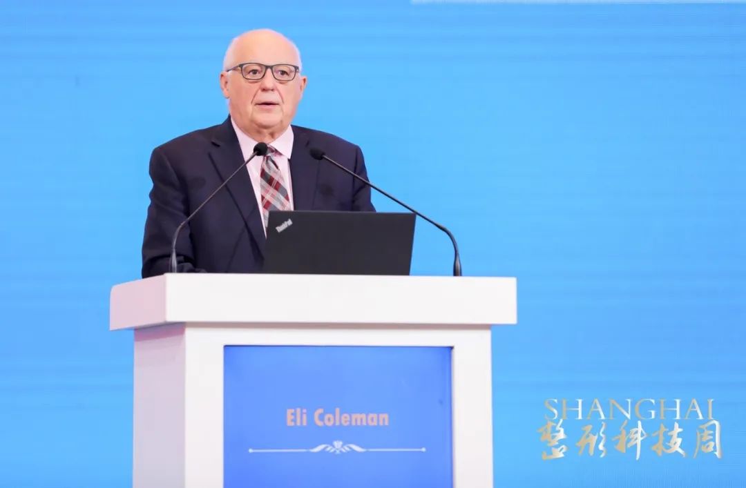 2024上海整形科技周完整视频,2024上海整形科技周参加要求