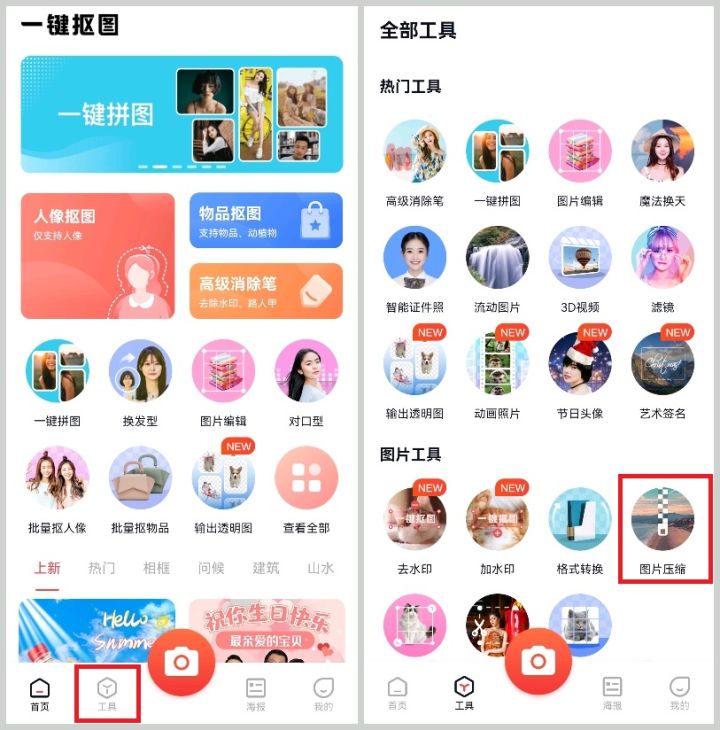 手机压缩照片到10k最简单的方法,怎么把手机照片压缩到一个文档里
