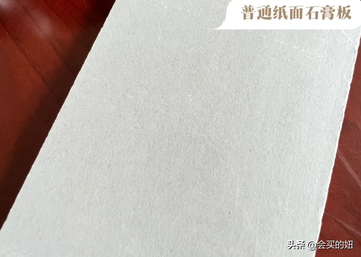 石膏板选购注意事项有哪些,石膏板在选购时应重点关注品牌