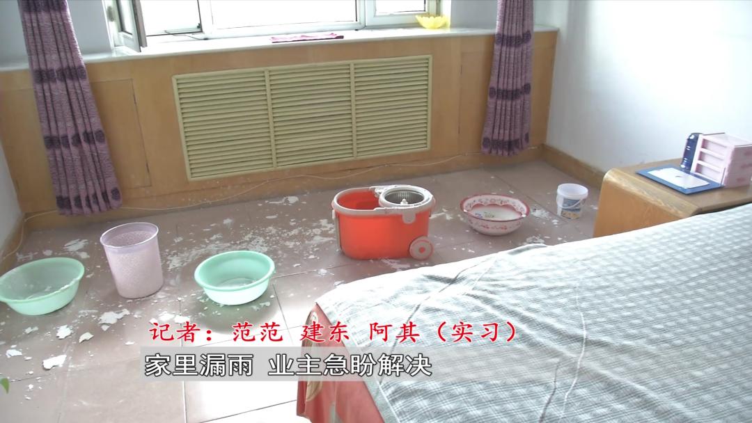 下雨外墙渗水到楼下,下雨高层墙壁渗水到屋顶