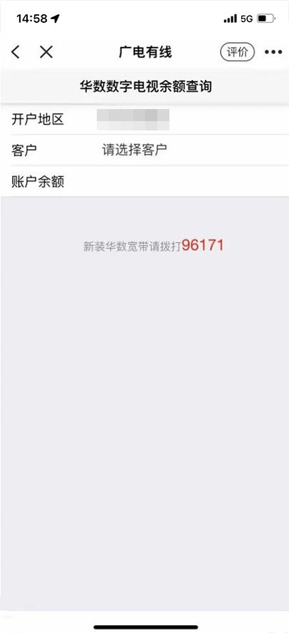 广电有线官网,广电有线同轴宽带能达到100兆吗