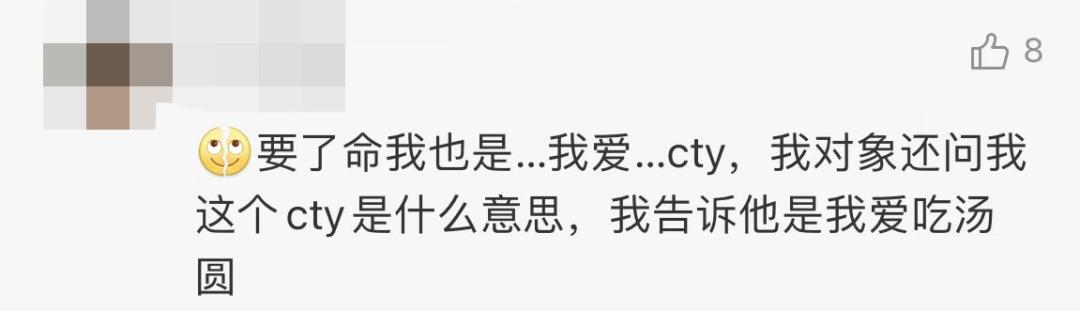 淘宝能改账号名炸出一堆段子文案,改淘宝昵称的文案