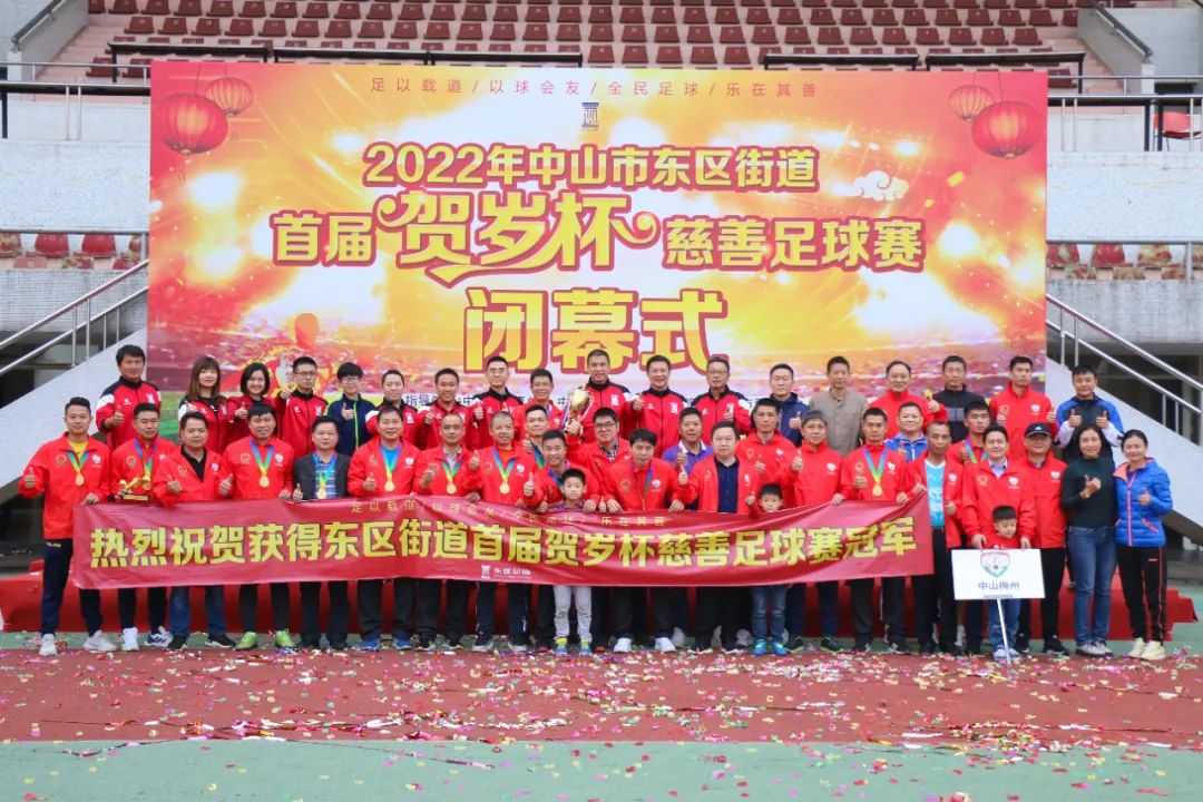 这才是最正宗的梅州足球队,中山梅州足球队