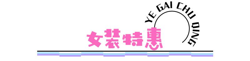 五五购物节优惠政策最新,五五购物节怎么用最划算