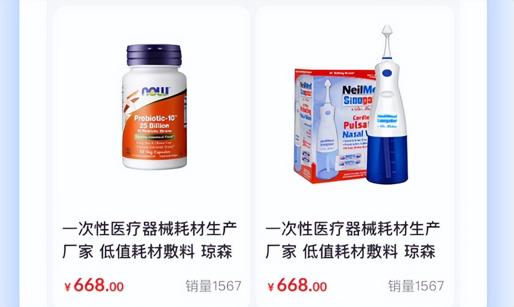 药店开发小程序需要什么证件,药店小程序怎么申请