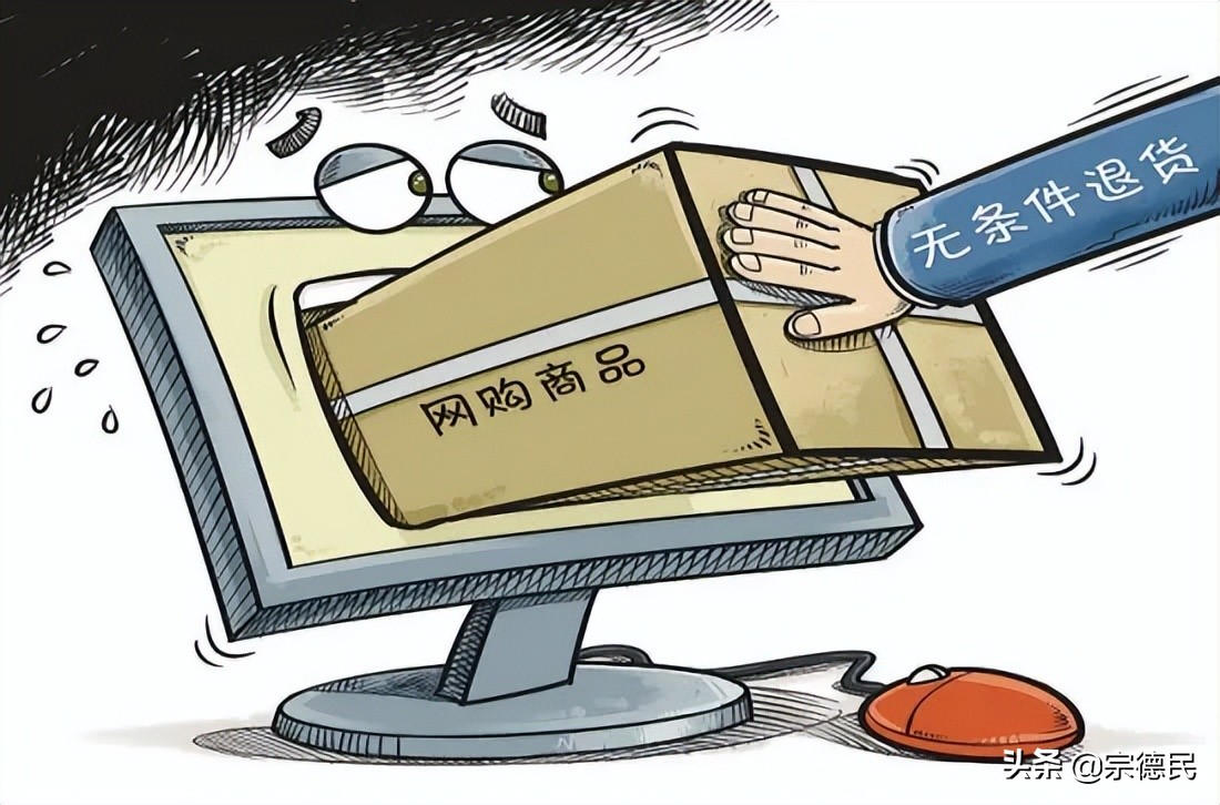 网购手机发现早已激活能不能退货,手机激活了可以七天无理由退货