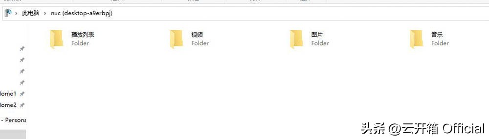 抄底1600元的英特尔幽灵峡谷快速搭建内网云盘教程让数据更安全