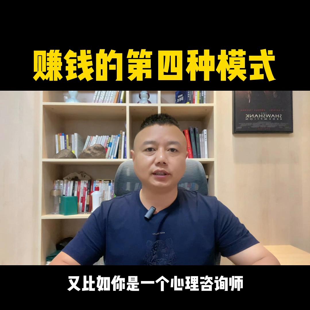 新个体创业模式,赚钱模式创业项目