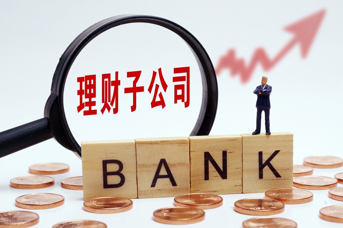 国有银行的理财保险可靠可信吗,国有银行有风险吗