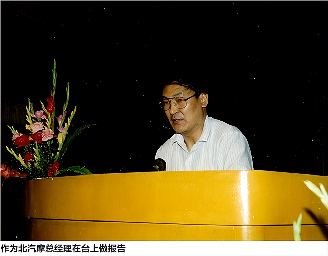 【汽车人】安庆衡：我在北汽摩工作四年的记忆