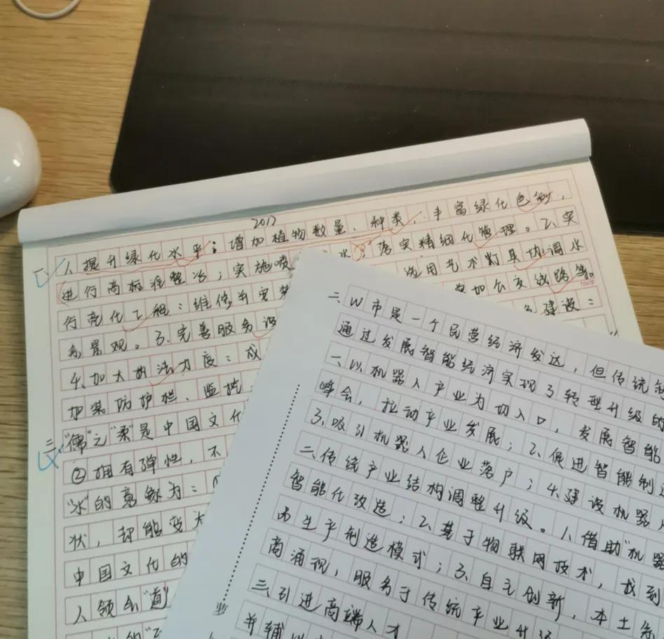 申论难在什么地方，怎么突破？