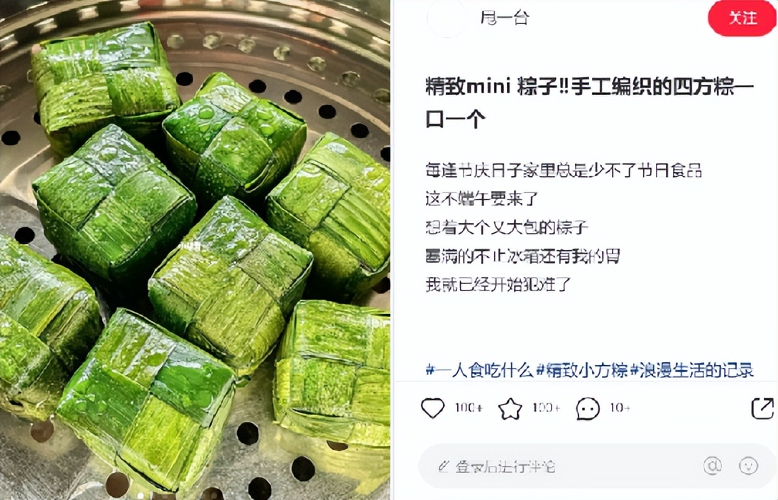 龟甲缚？胸前缚？这粽子不对劲！