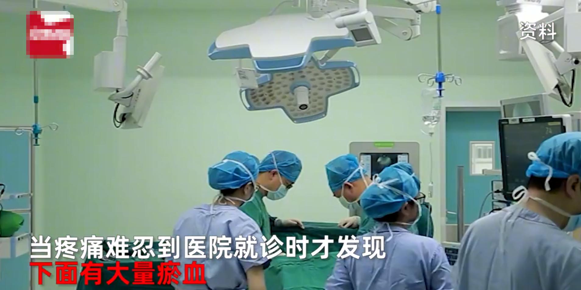 深圳一女子夜里上厕所未拔马桶堵塞器，迷迷糊糊中蹲下，导致下身贯穿式出血