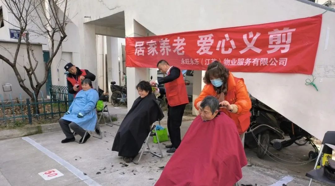 永旺永乐学雷锋志愿服务队荣获“2022年度苏州市十佳团队”称号!