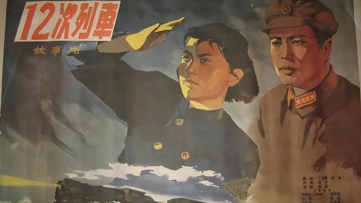 沈阳至北京的客运列车失踪之谜,沈阳到北京列车失踪之谜