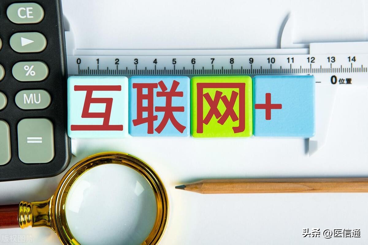 医院营销新思维,医院怎么搞活动宣传