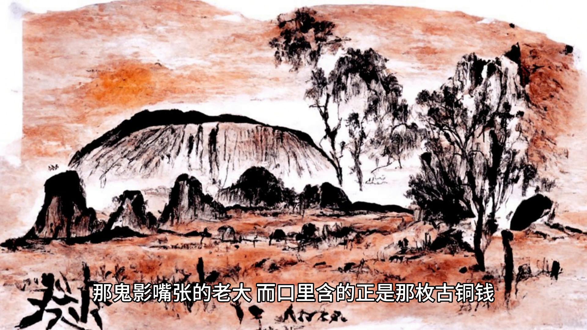 民间传说故事,民间传说神话