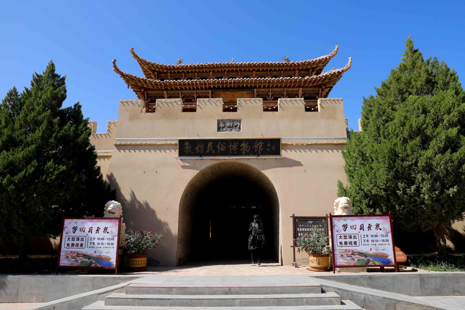 敦煌鸣沙山月牙泉游玩攻略,敦煌月牙泉鸣沙山详细旅游攻略