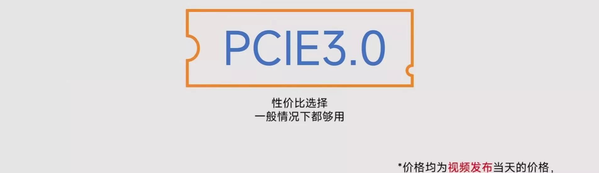 入门级2.5寸固态硬盘推荐,电脑硬盘哪种最耐用