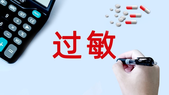 女子服头孢后吃半块面包呼吸困难,女子服用头孢后吃桃李面包