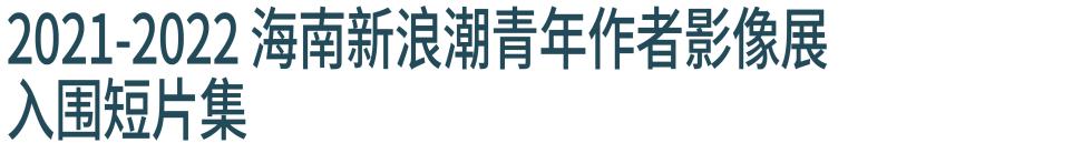 快闪一夏！「CAPE生活艺术周」玩法全攻略来了！