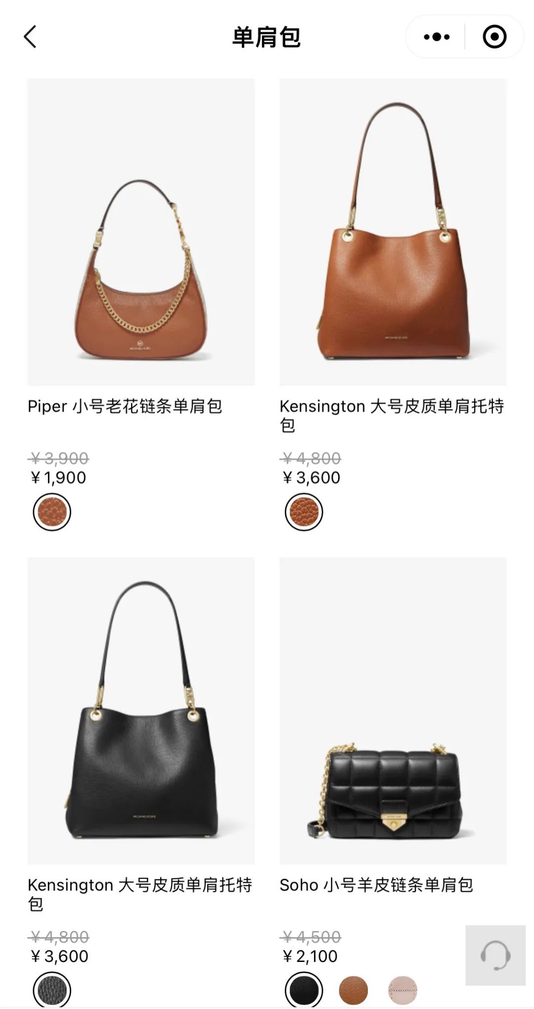 轻奢被中产抛弃，下沉到三四线求生