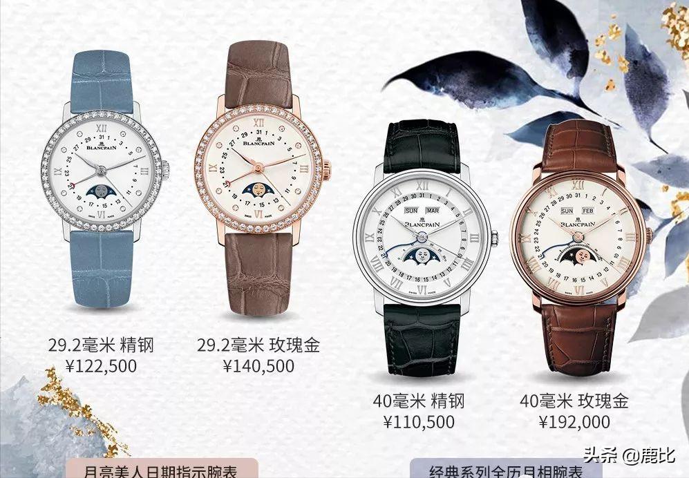 想买一块手表推荐一下品牌,歌浪迪时尚高档纪念情侣腕表