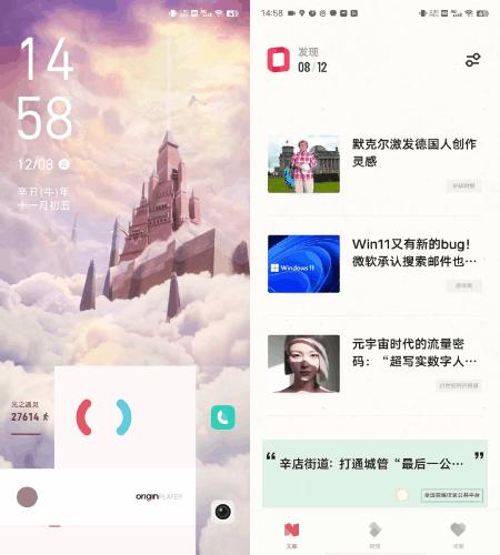 originosocean系统是安卓12吗,vivooriginosocean适配名单