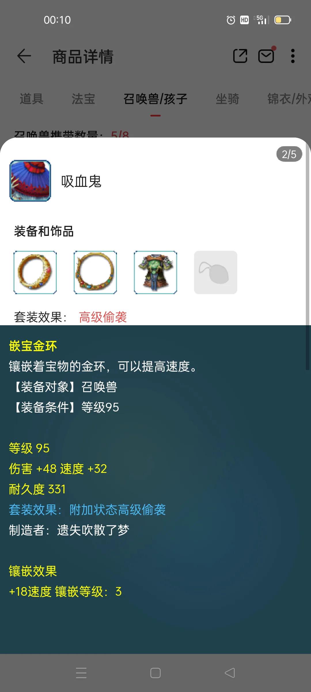 还在纠结值不值,纠结号