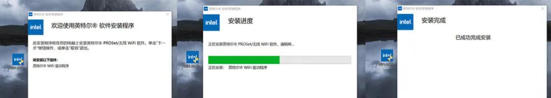 ax210网卡支持wifi6吗,ax210无线网卡设置让网速飞起来