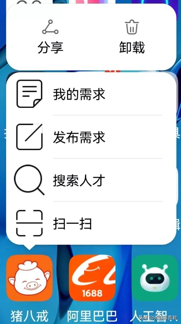 手机软件隐藏功能在哪,荣耀手机软件隐藏功能