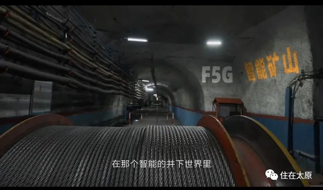 太原华为矿山总部落地晋阳湖,华为太原成立矿山总部