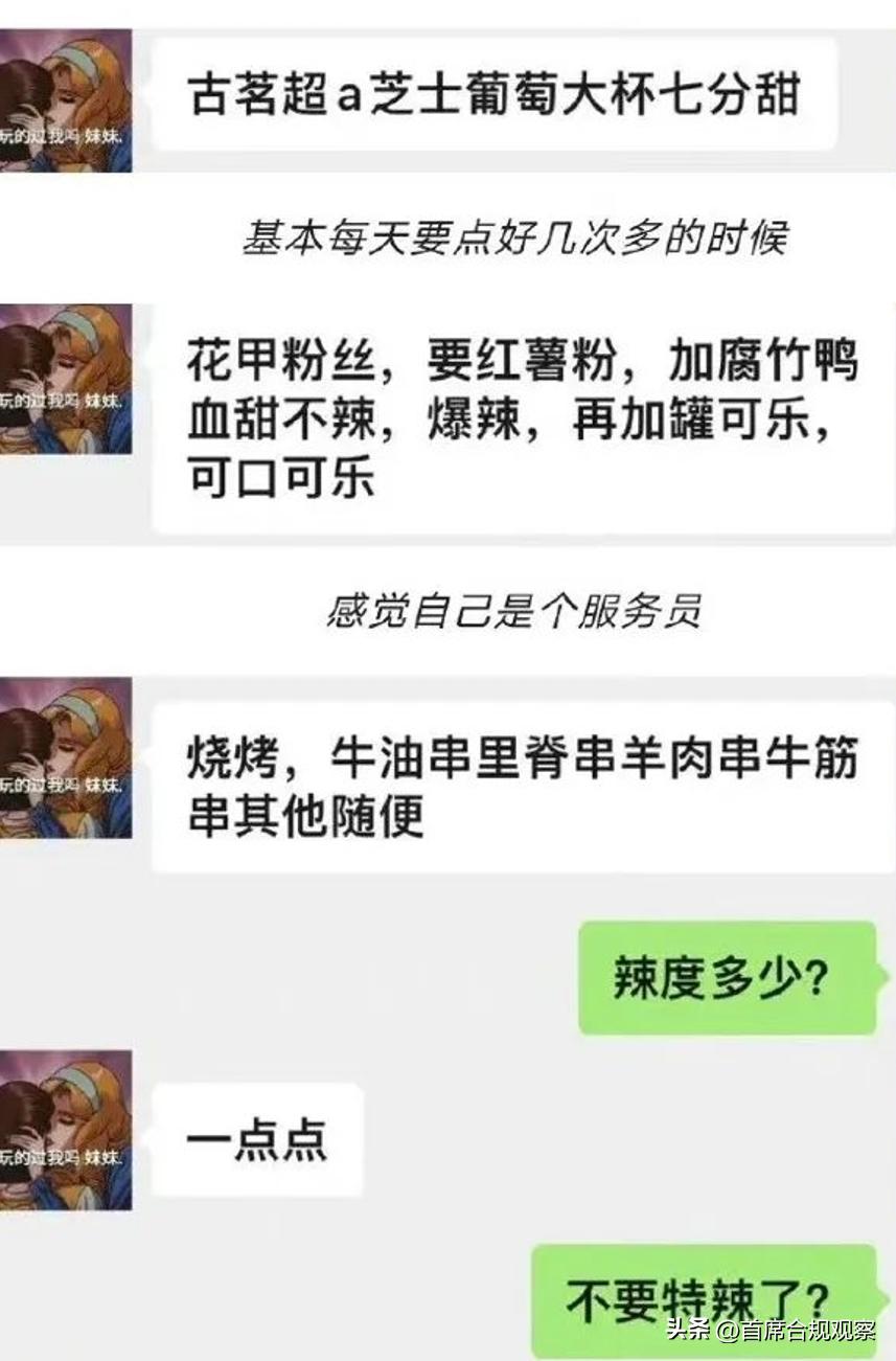 闲鱼转让舔狗,咸鱼转让网恋对象