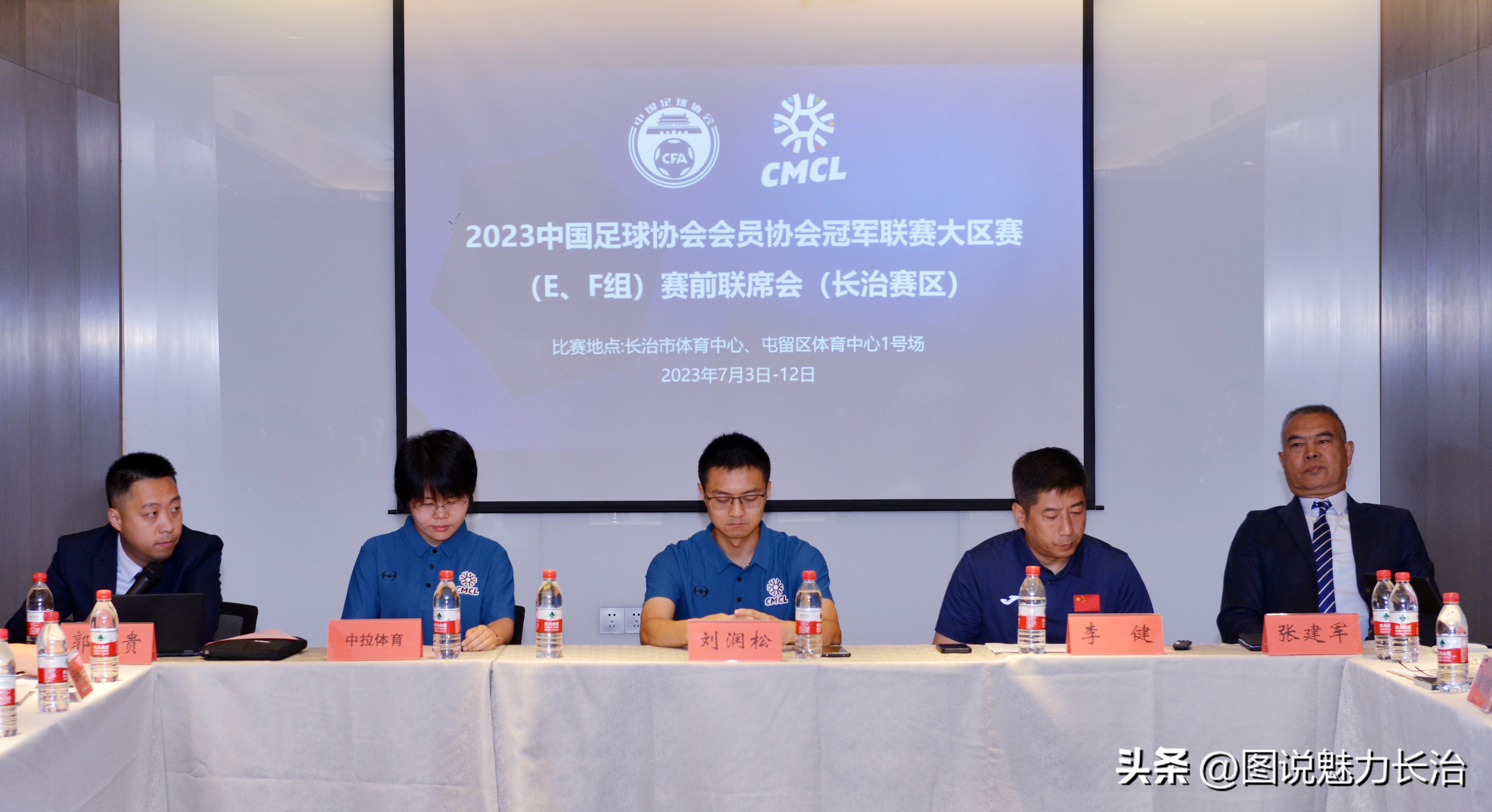 中拉体育2024中冠联赛长治赛区,中拉体育中冠联赛大同赛区