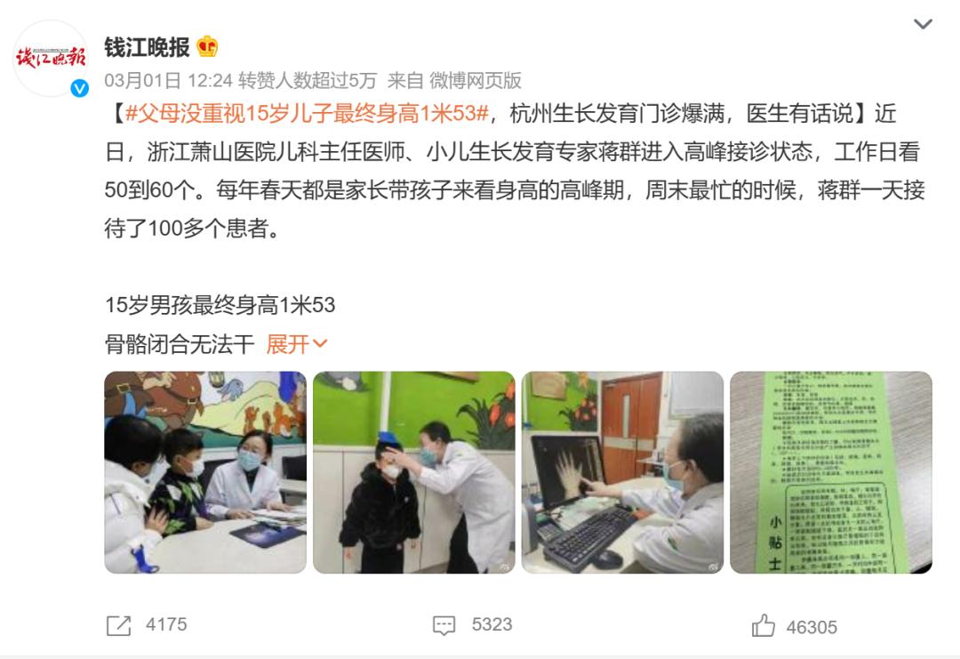 孩子出现哪些症状证明要长高了,出现这四种情况说明孩子长高了