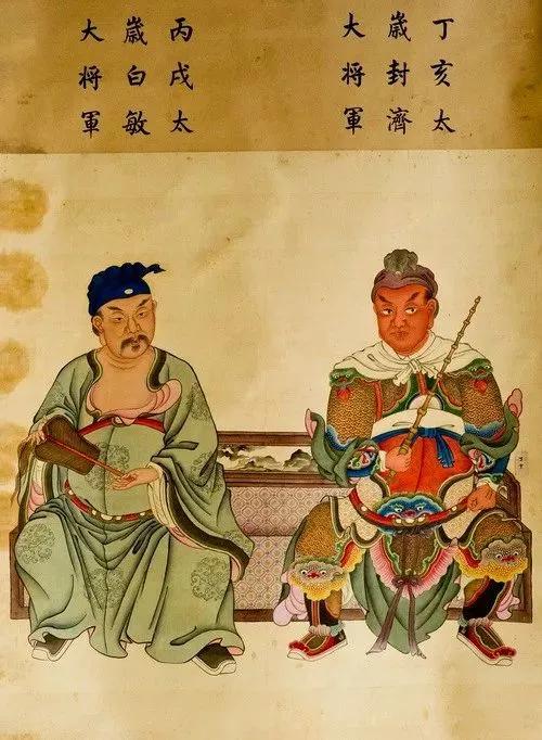 六十甲子太岁神君一览图,六十甲子全神图你知道吗