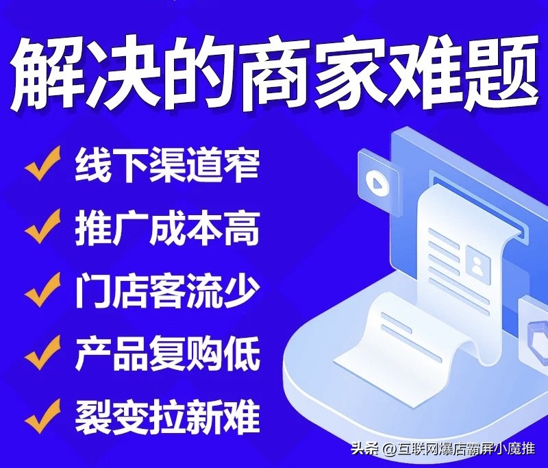 抖音本地生活服务业务架构,抖音本地生活服务餐饮