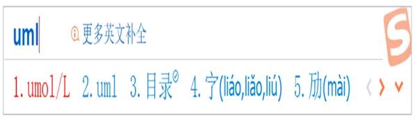 大写数字快捷输入法,直径符号快捷输入法