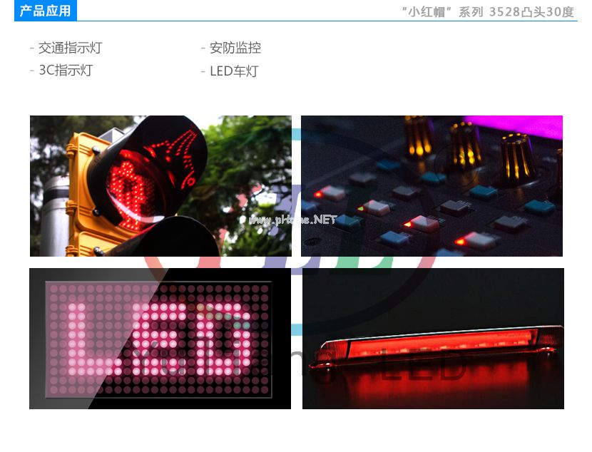 led晶圆芯片图片,台湾晶元芯片led灯