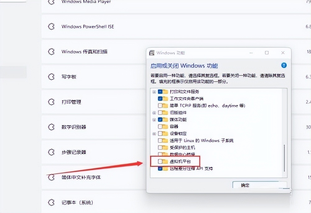 win11怎么打开apk文件,win11如何安装本地apk文件