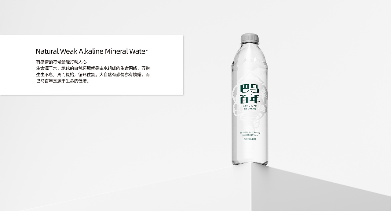 巴马长寿村神奇之水,长寿之乡巴马水的特点