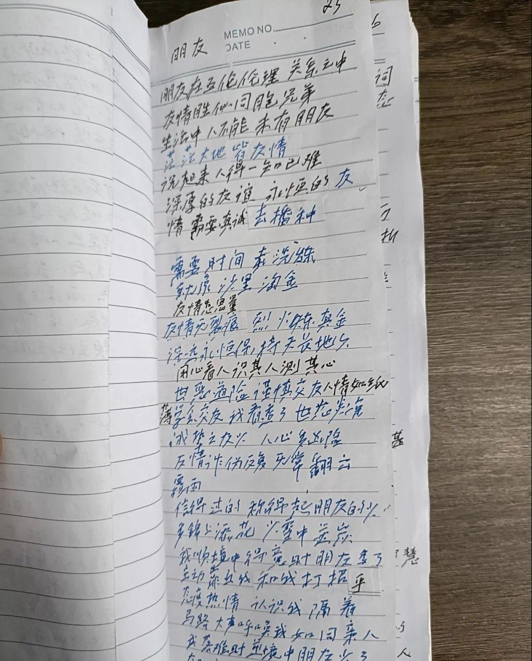 【洪湖人物】倪大爹一句“我有寿”，抚平多少人间坎坷创伤！