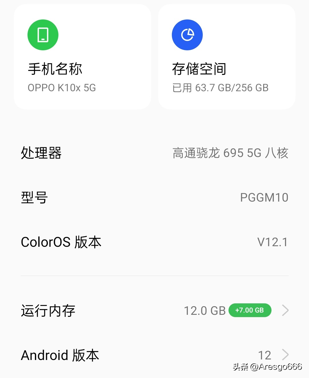 oppok10x详细评测,oppok10x开箱实测