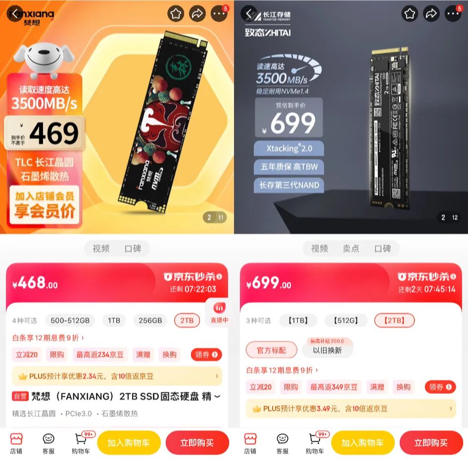 固态硬盘降价了还值得入手吗,现在固态硬盘价格怎么涨了