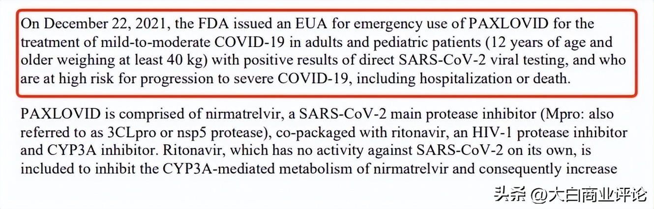 新冠印度仿制药卖断货，正主Paxlovid既非特效药也无需哄抢