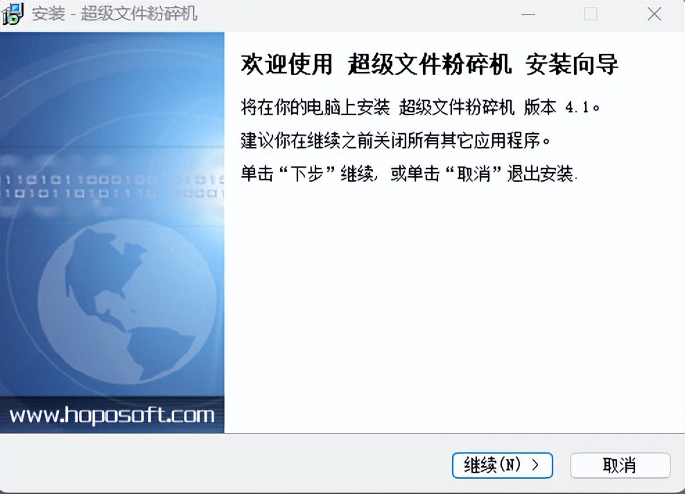 电脑文件粉碎工具,文件粉碎机能彻底删除文件吗